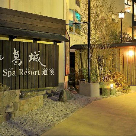 Dogo-No-Yado Katsuragi Hotell Matsuyama  Eksteriør bilde