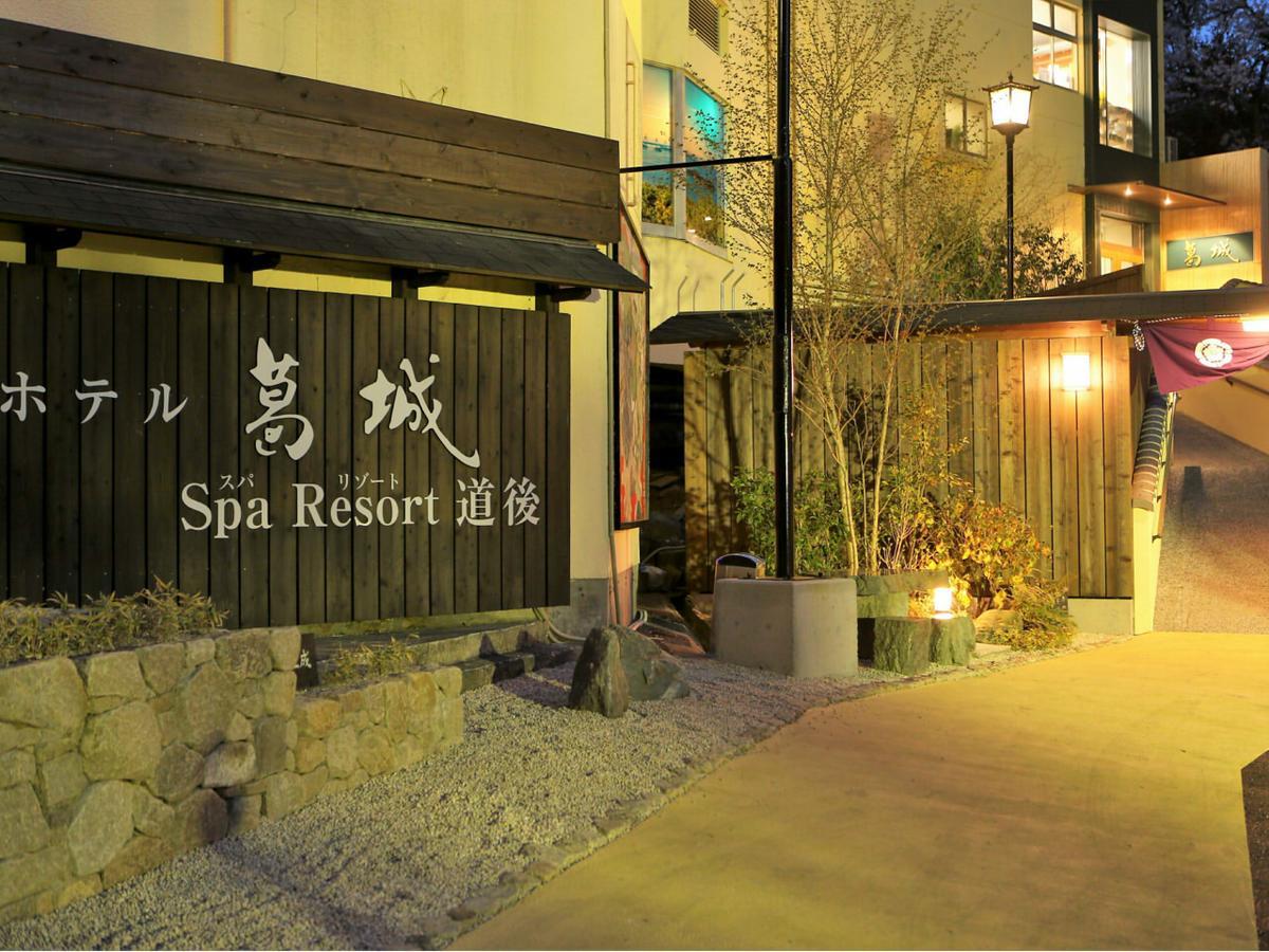 Dogo-No-Yado Katsuragi Hotell Matsuyama  Eksteriør bilde